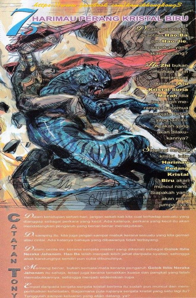 Senjata Misteri 3: Chapter 074 - Page 33