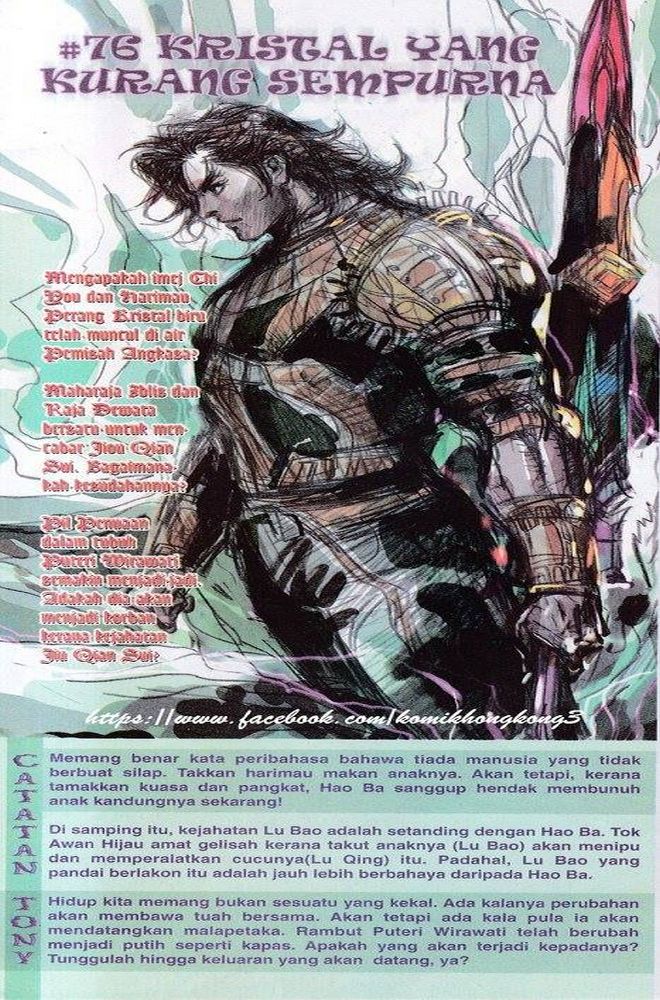 Senjata Misteri 3: Chapter 075 - Page 34