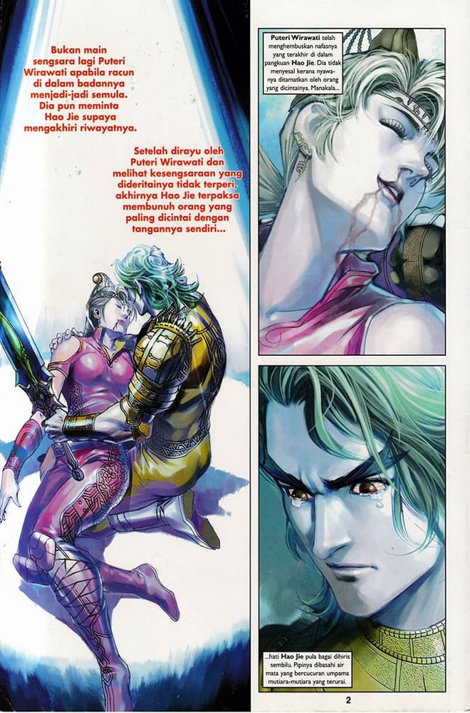 Senjata Misteri 3: Chapter 078 - Page 2