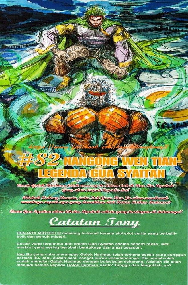 Senjata Misteri 3: Chapter 081 - Page 36