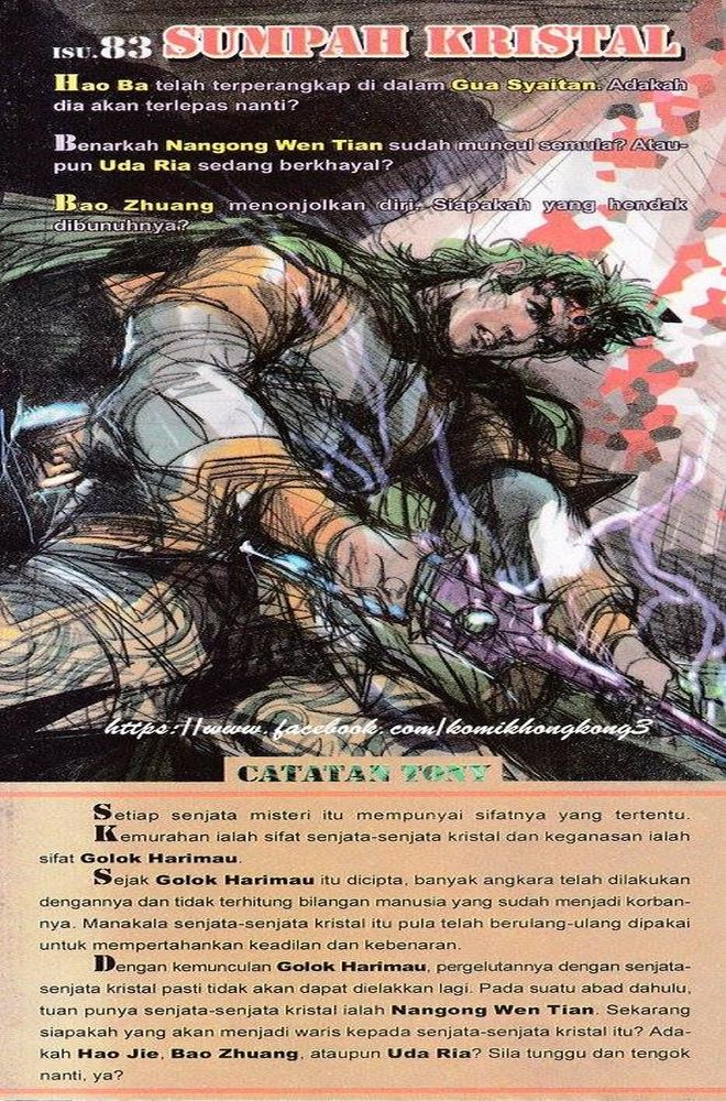 Senjata Misteri 3: Chapter 082 - Page 33