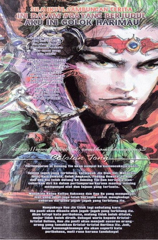 Senjata Misteri 3: Chapter 087 - Page 34