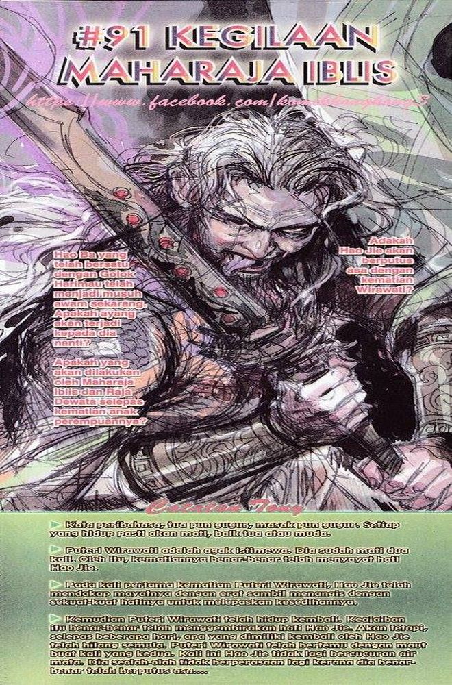 Senjata Misteri 3: Chapter 090 - Page 34