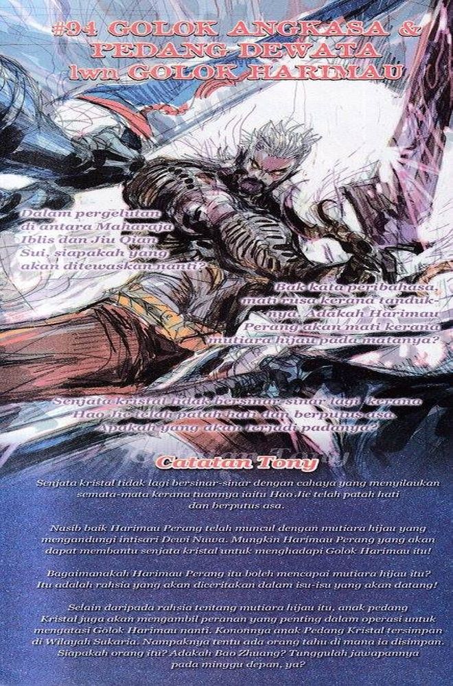 Senjata Misteri 3: Chapter 093 - Page 34