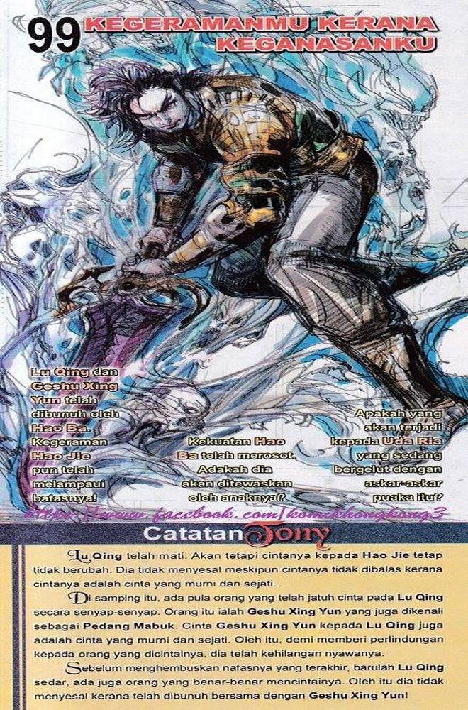 Senjata Misteri 3: Chapter 098 - Page 33