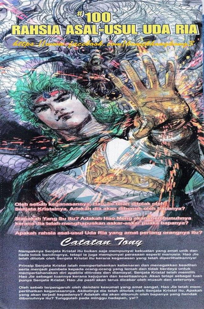 Senjata Misteri 3: Chapter 099 - Page 33