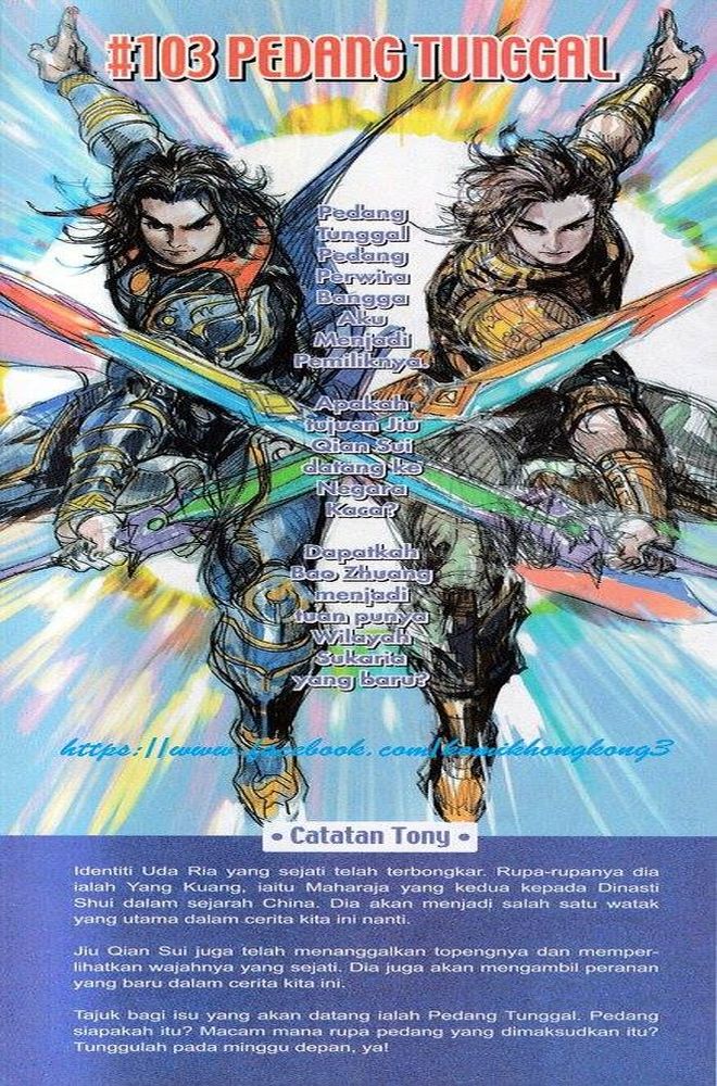 Senjata Misteri 3: Chapter 102 - Page 34