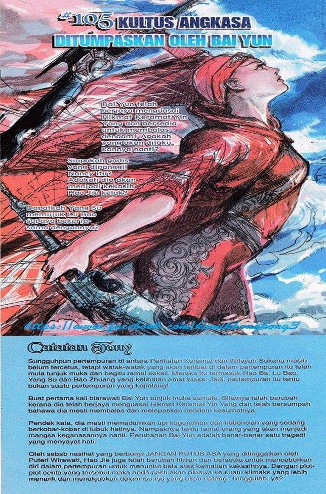 Senjata Misteri 3: Chapter 104 - Page 34