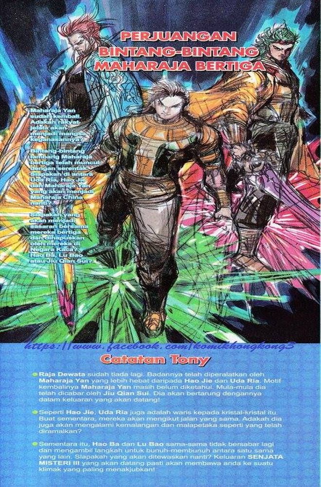 Senjata Misteri 3: Chapter 110 - Page 33