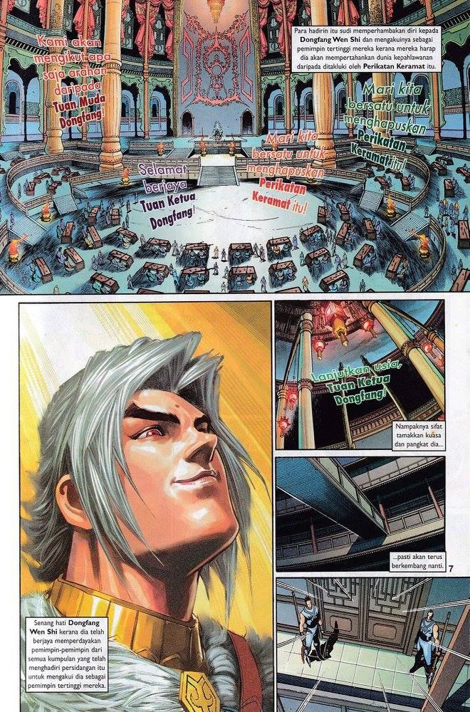 Senjata Misteri 3: Chapter 122 - Page 7