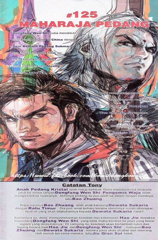 Senjata Misteri 3: Chapter 124 - Page 33