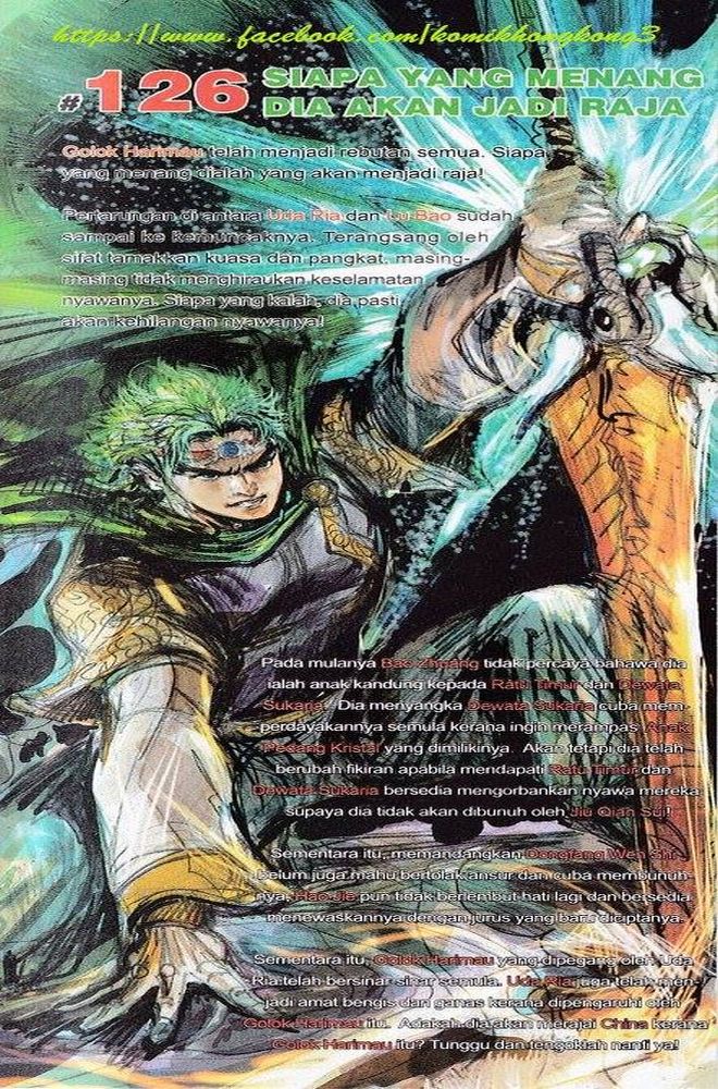 Senjata Misteri 3: Chapter 125 - Page 30