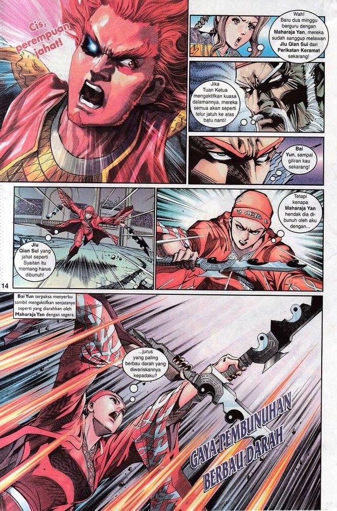 Senjata Misteri 3: Chapter 131 - Page 14