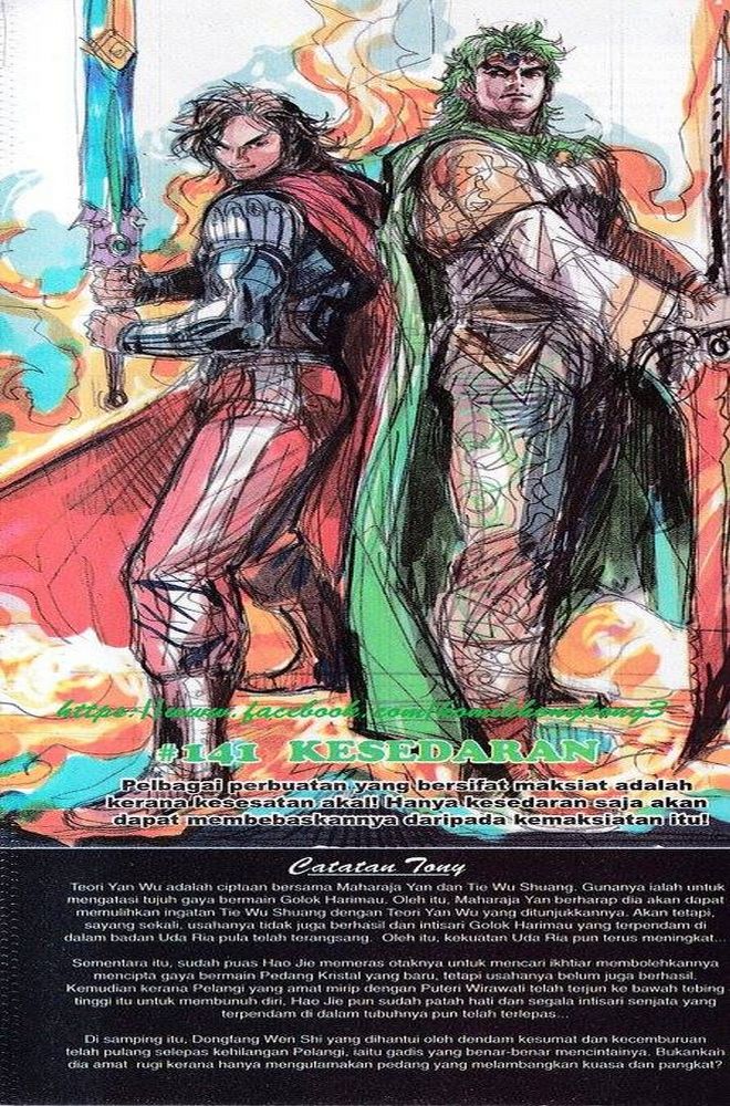 Senjata Misteri 3: Chapter 140 - Page 34