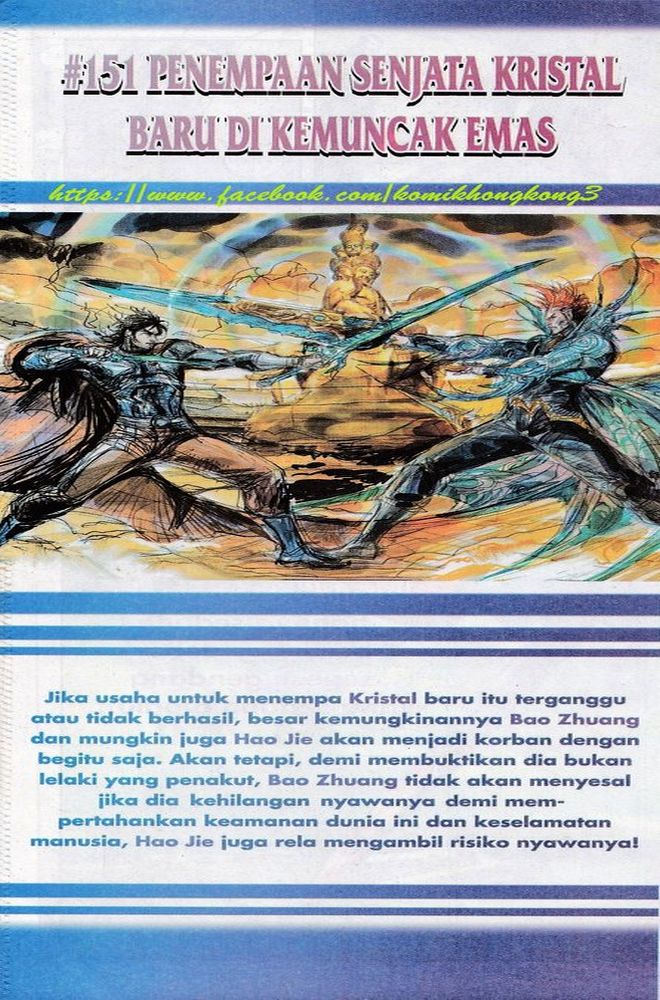 Senjata Misteri 3: Chapter 150 - Page 33