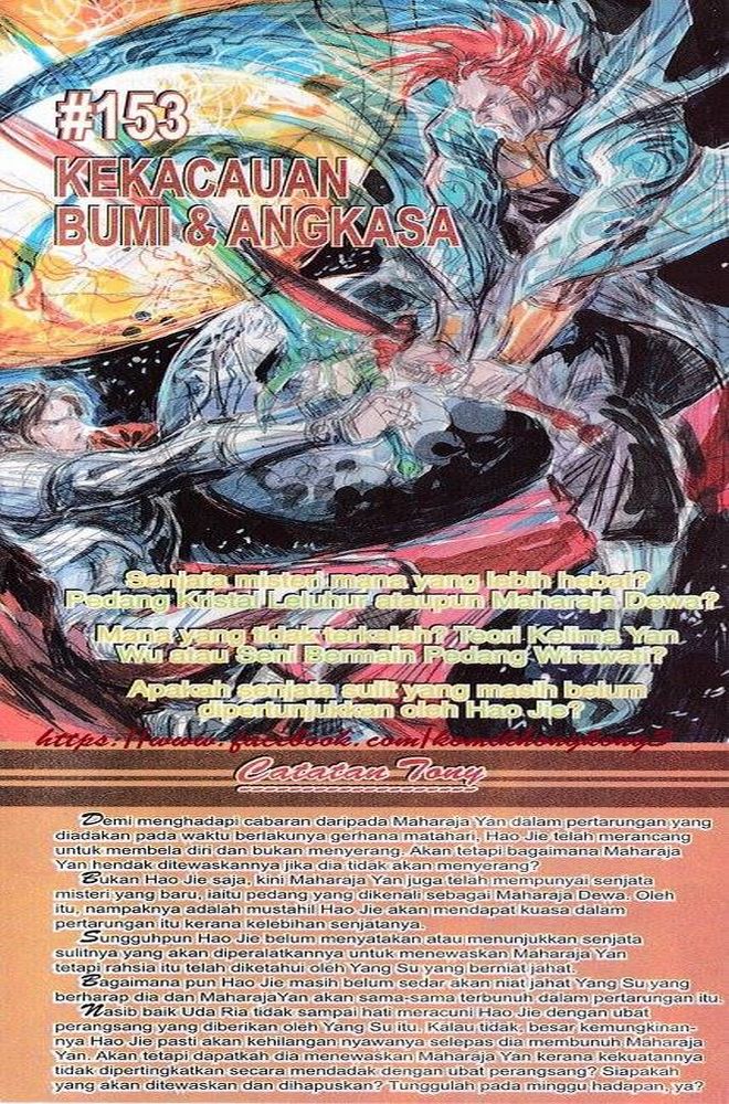 Senjata Misteri 3: Chapter 152 - Page 33