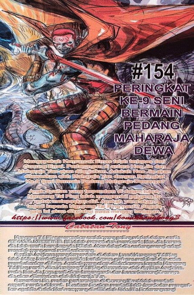 Senjata Misteri 3: Chapter 153 - Page 32