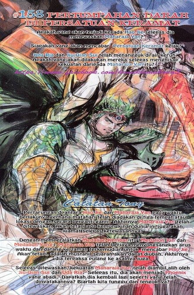 Senjata Misteri 3: Chapter 157 - Page 33