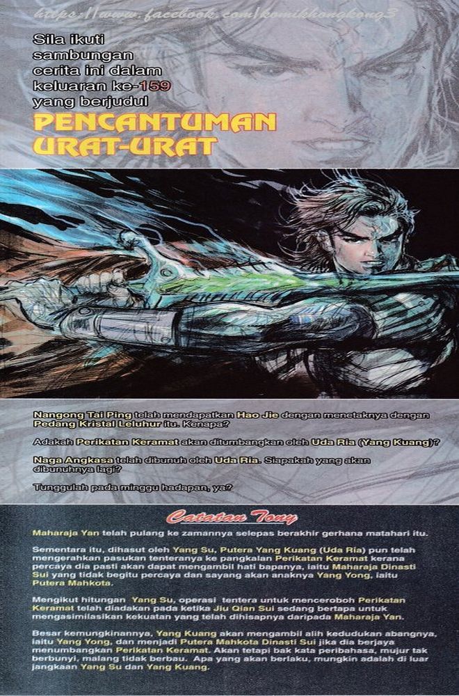 Senjata Misteri 3: Chapter 158 - Page 33