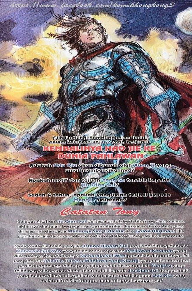 Senjata Misteri 3: Chapter 161 - Page 34