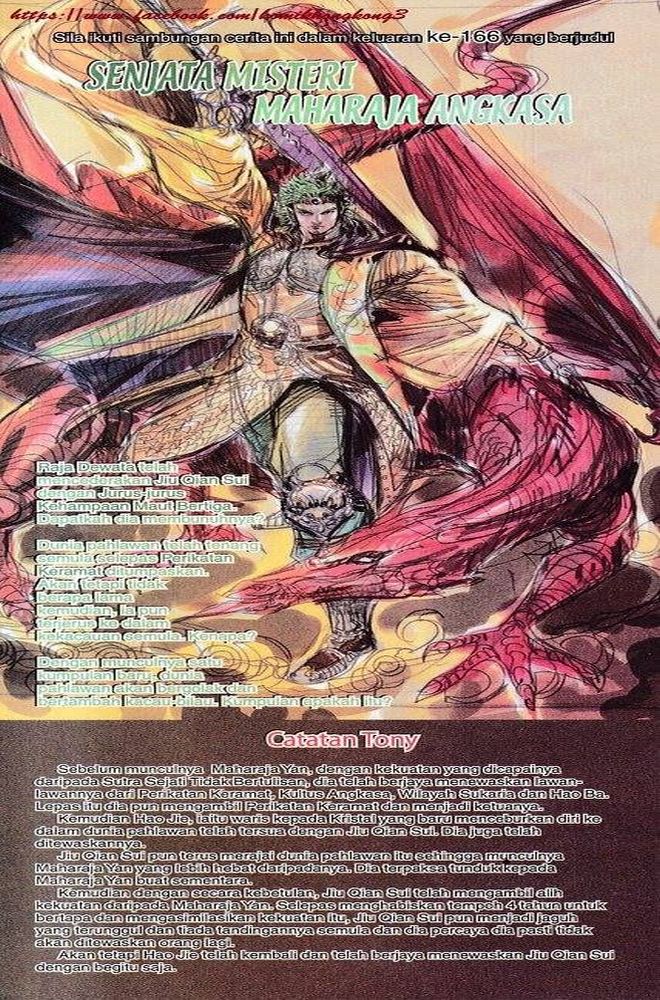 Senjata Misteri 3: Chapter 165 - Page 34