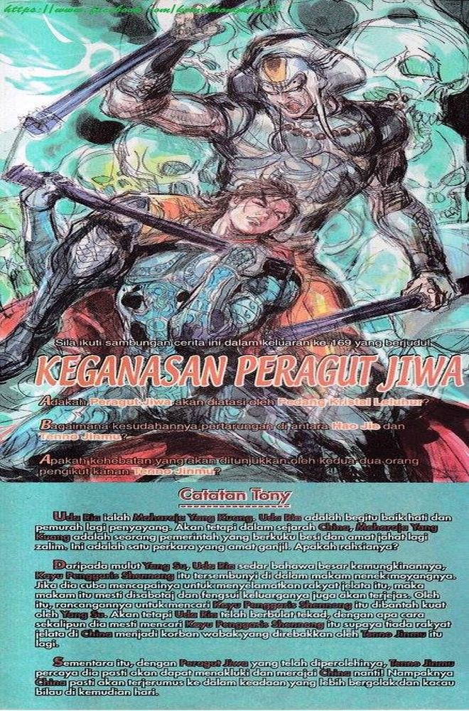 Senjata Misteri 3: Chapter 168 - Page 34