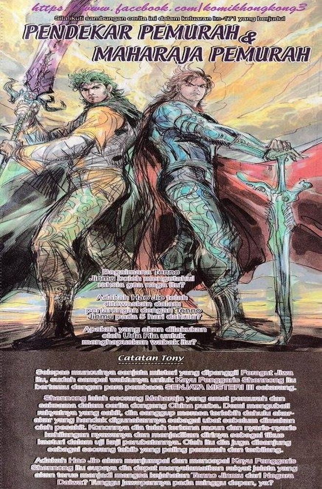 Senjata Misteri 3: Chapter 170 - Page 33