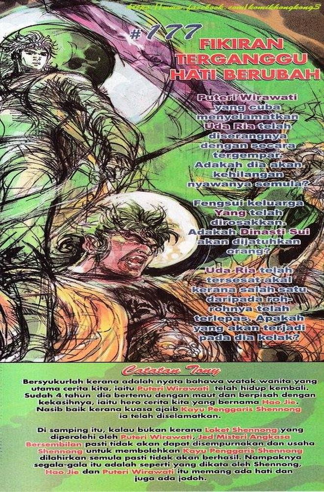 Senjata Misteri 3: Chapter 176 - Page 34