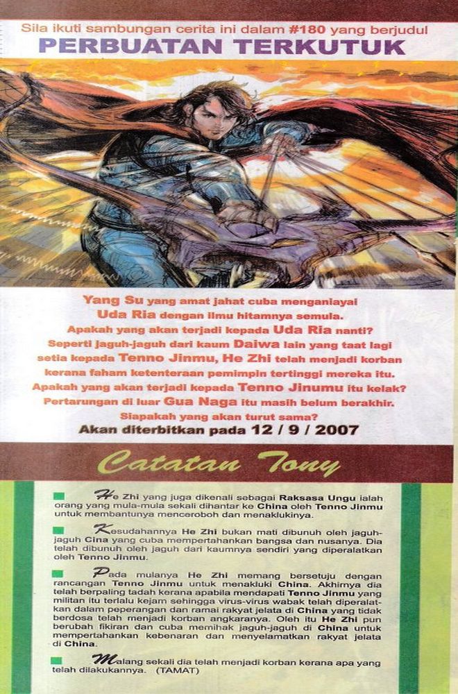 Senjata Misteri 3: Chapter 179 - Page 34