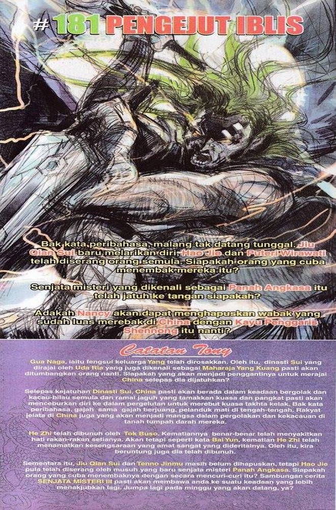 Senjata Misteri 3: Chapter 180 - Page 34