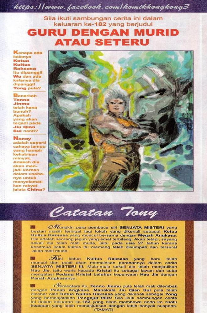 Senjata Misteri 3: Chapter 181 - Page 34