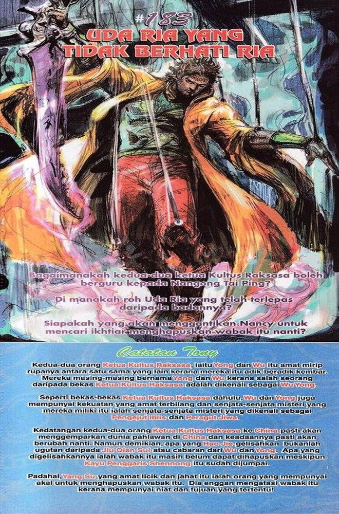 Senjata Misteri 3: Chapter 182 - Page 34