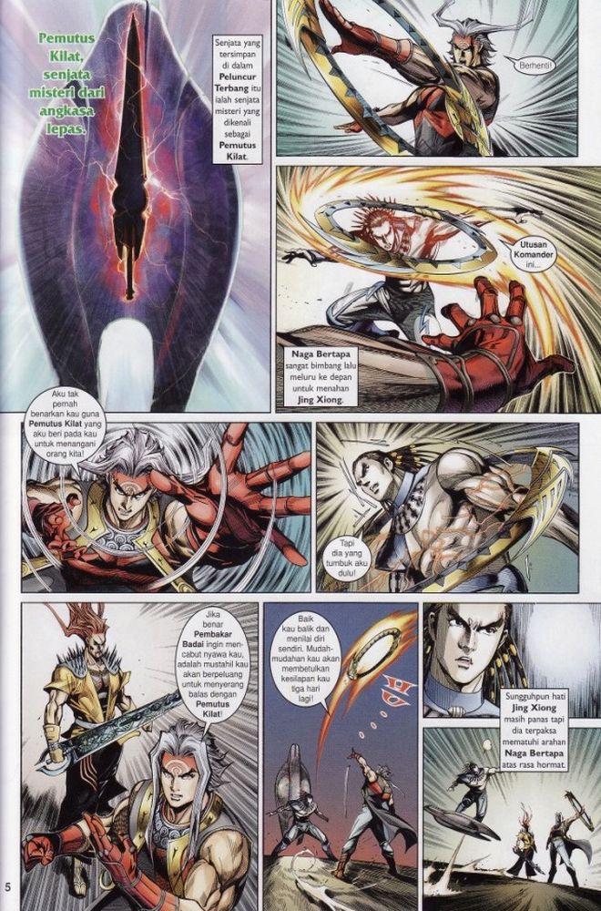 Senjata Misteri 4: Chapter 13 - Page 5