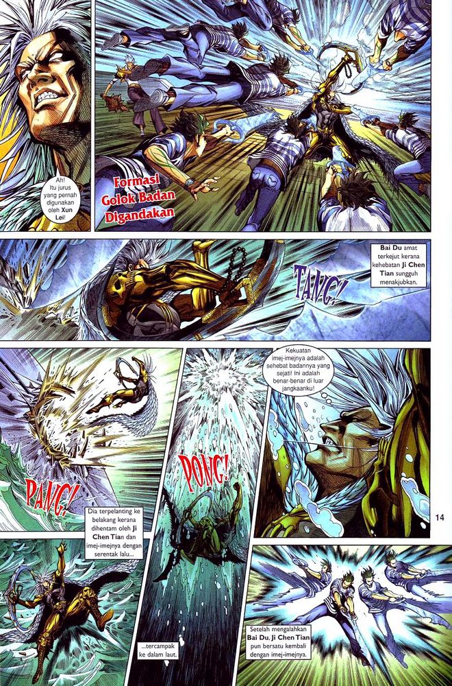 Senjata Misteri 4: Chapter 21 - Page 14