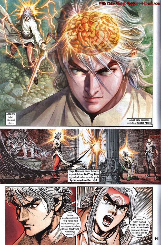 Senjata Misteri 4: Chapter 49 - Page 14