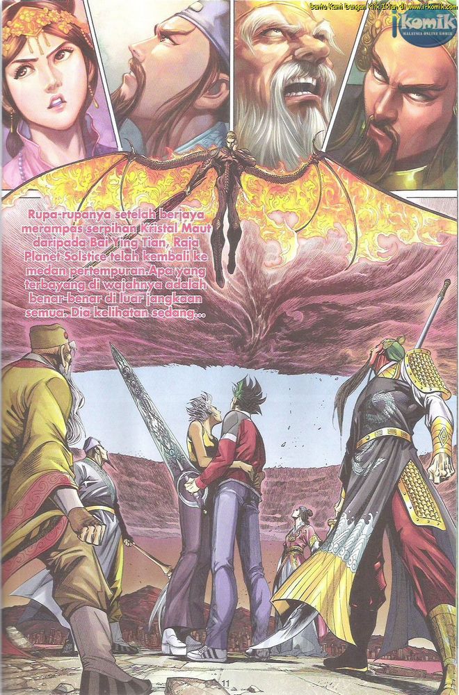 Senjata Misteri 4: Chapter 67 - Page 11