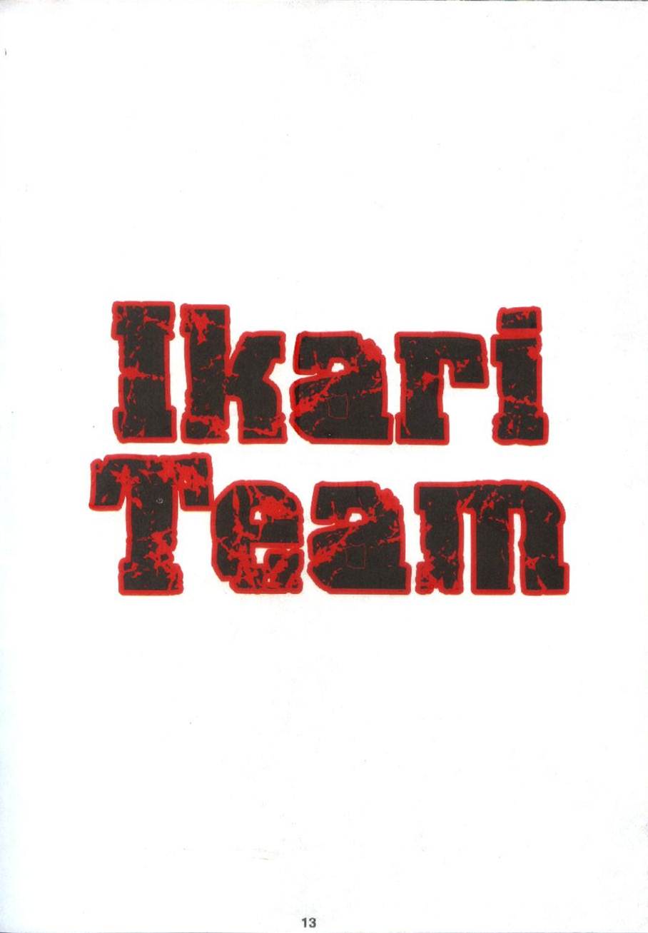 The King Of Fighters : Exclusive Series: Chapter 02 - Page 13