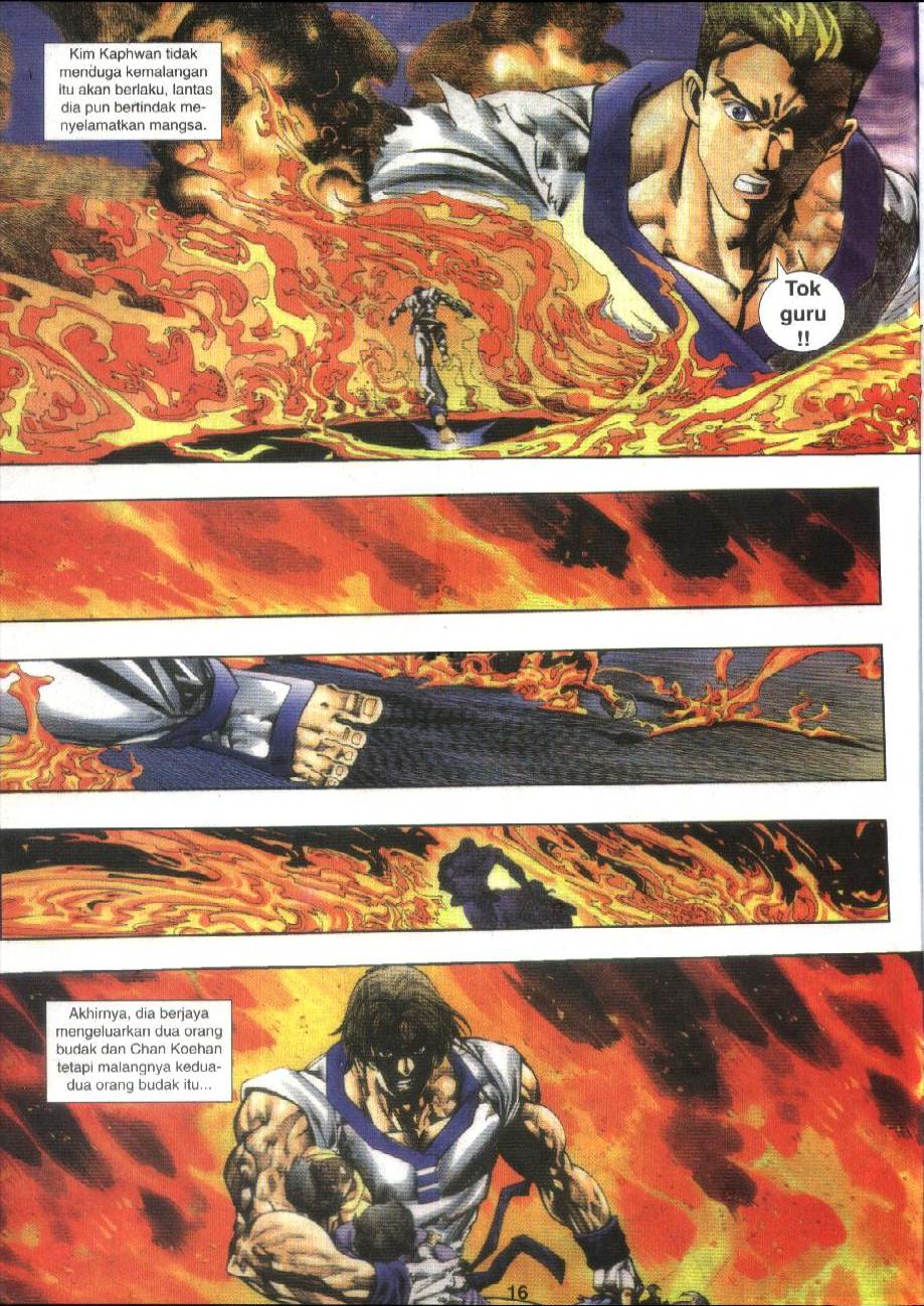 The King Of Fighters : Exclusive Series: Chapter 05 - Page 16