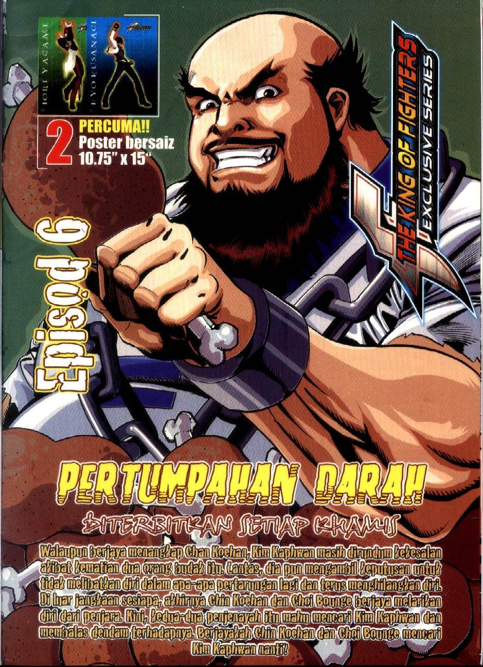 The King Of Fighters : Exclusive Series: Chapter 05 - Page 35