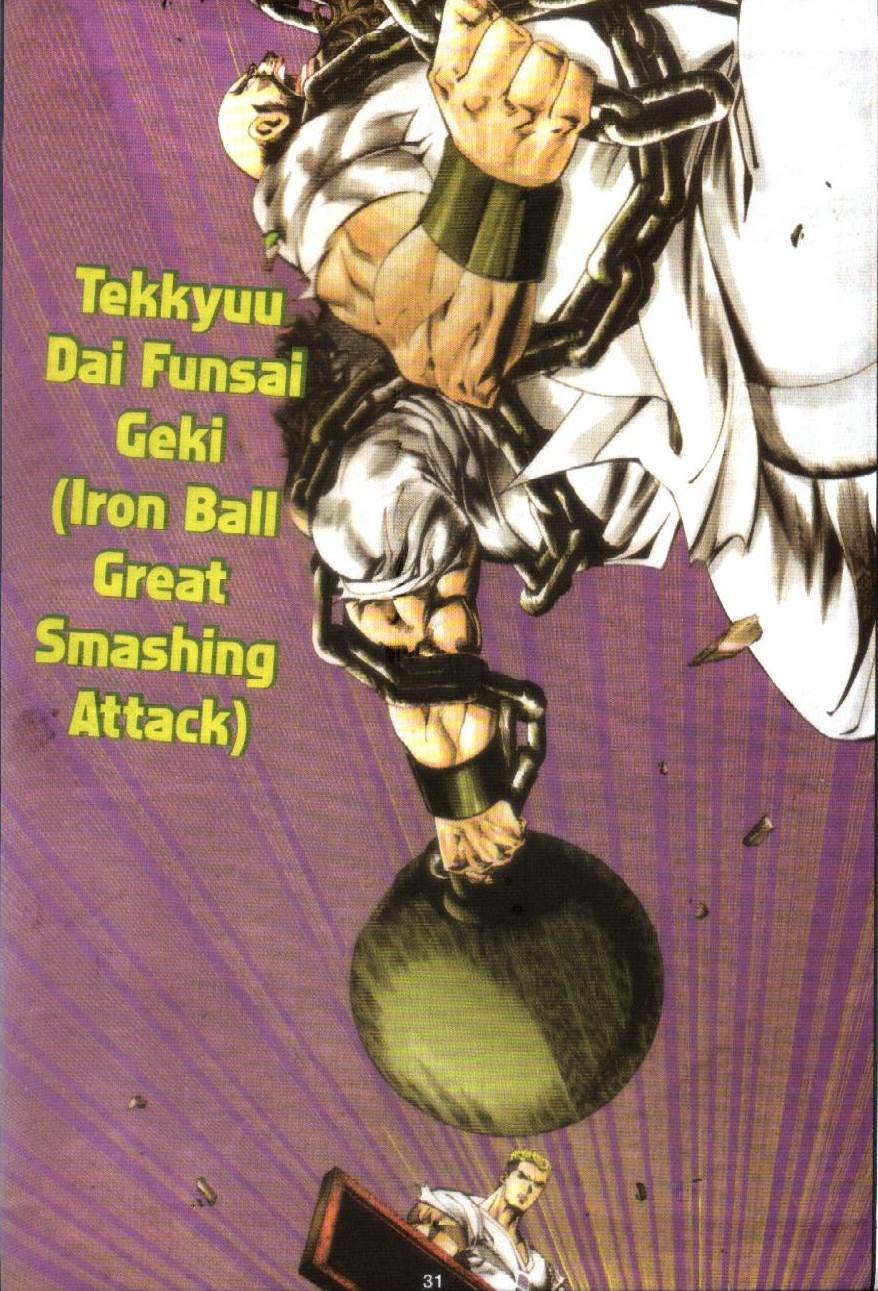 The King Of Fighters : Exclusive Series: Chapter 06 - Page 27