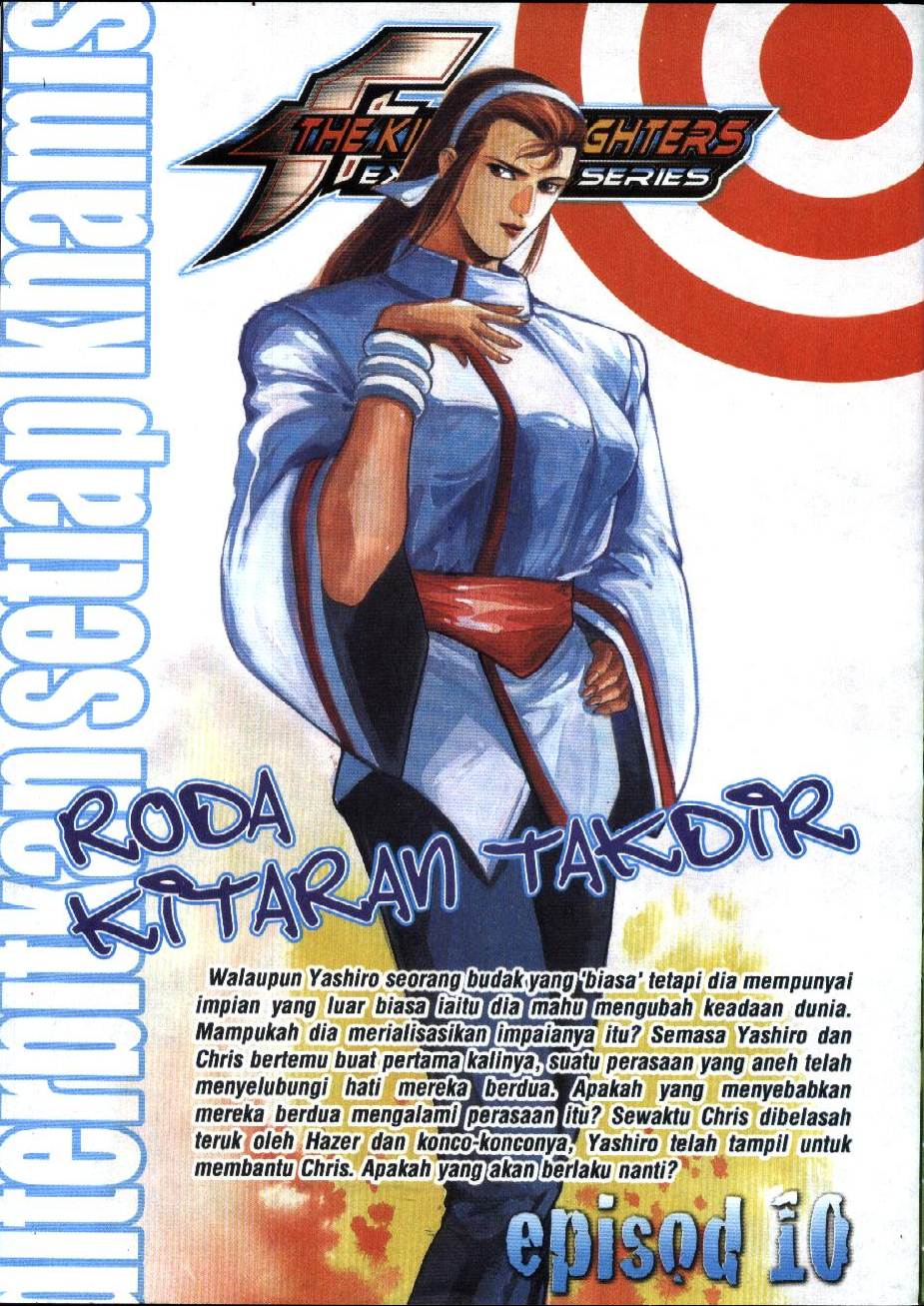 The King Of Fighters : Exclusive Series: Chapter 09 - Page 28