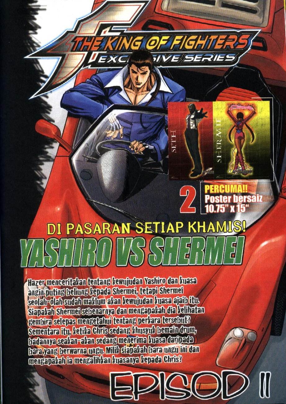 The King Of Fighters : Exclusive Series: Chapter 10 - Page 32