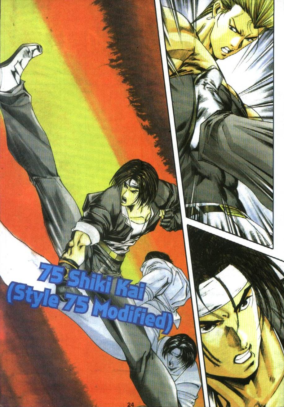 The King Of Fighters : Exclusive Series: Chapter 13 - Page 16