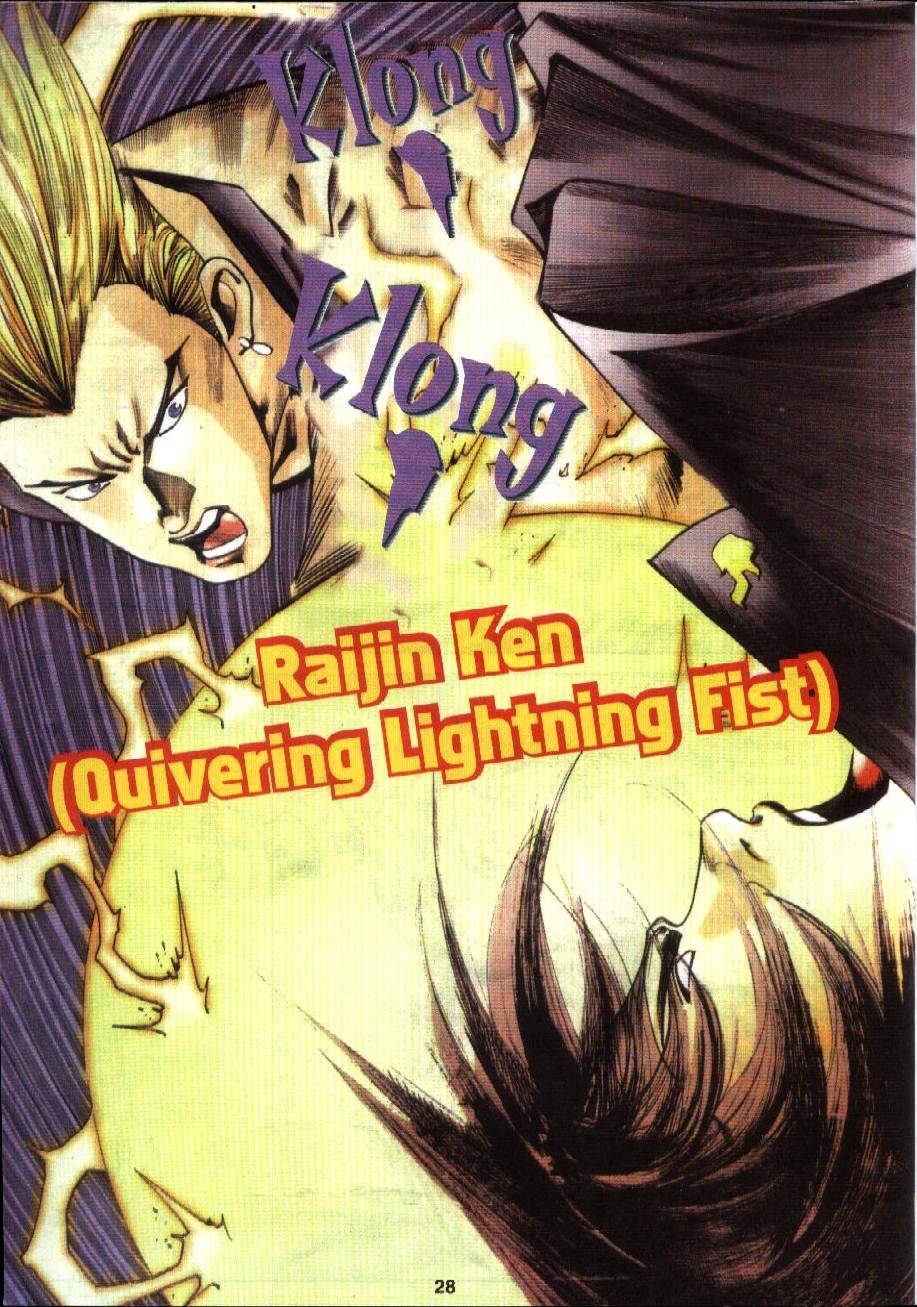 The King Of Fighters : Exclusive Series: Chapter 13 - Page 20