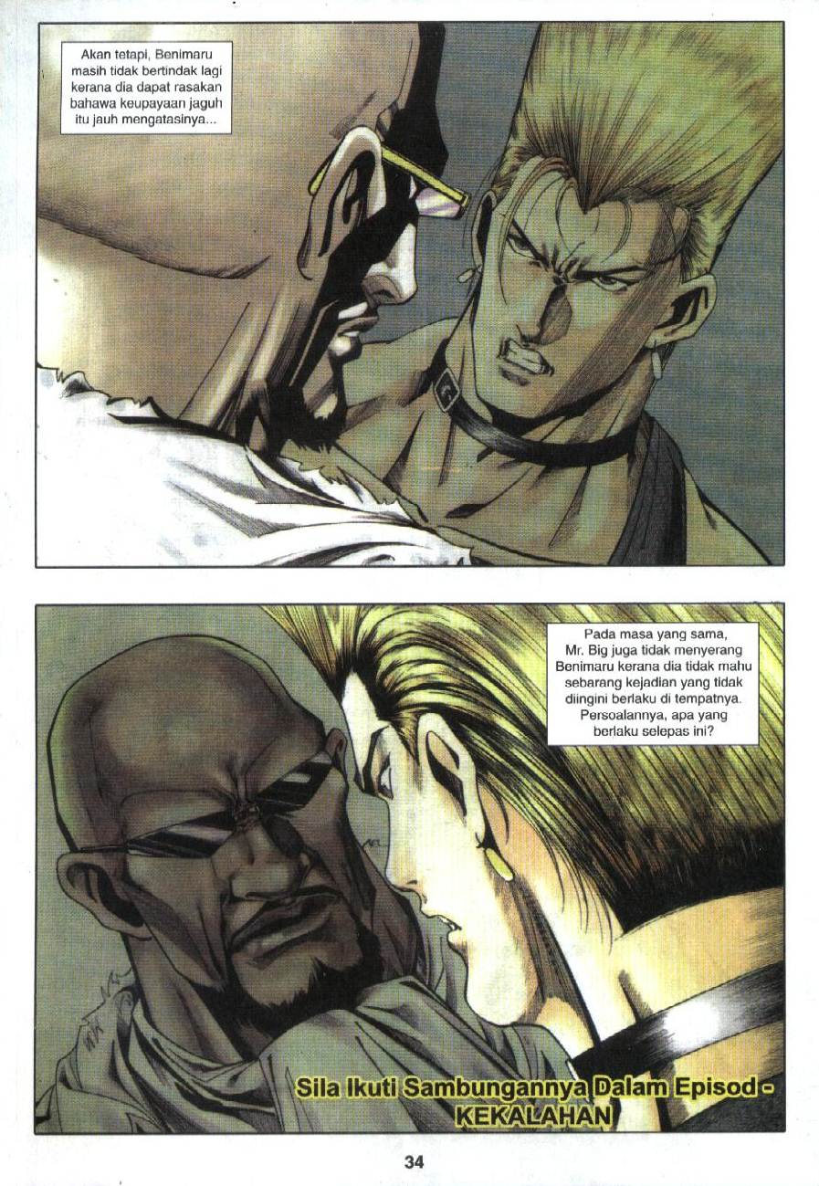 The King Of Fighters : Exclusive Series: Chapter 14 - Page 30