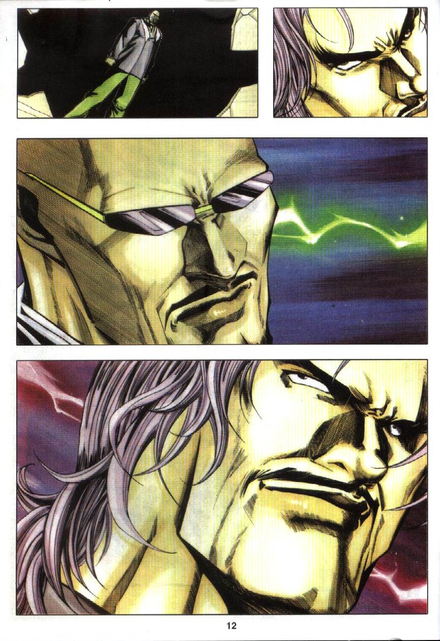 The King Of Fighters : Exclusive Series: Chapter 16 - Page 11