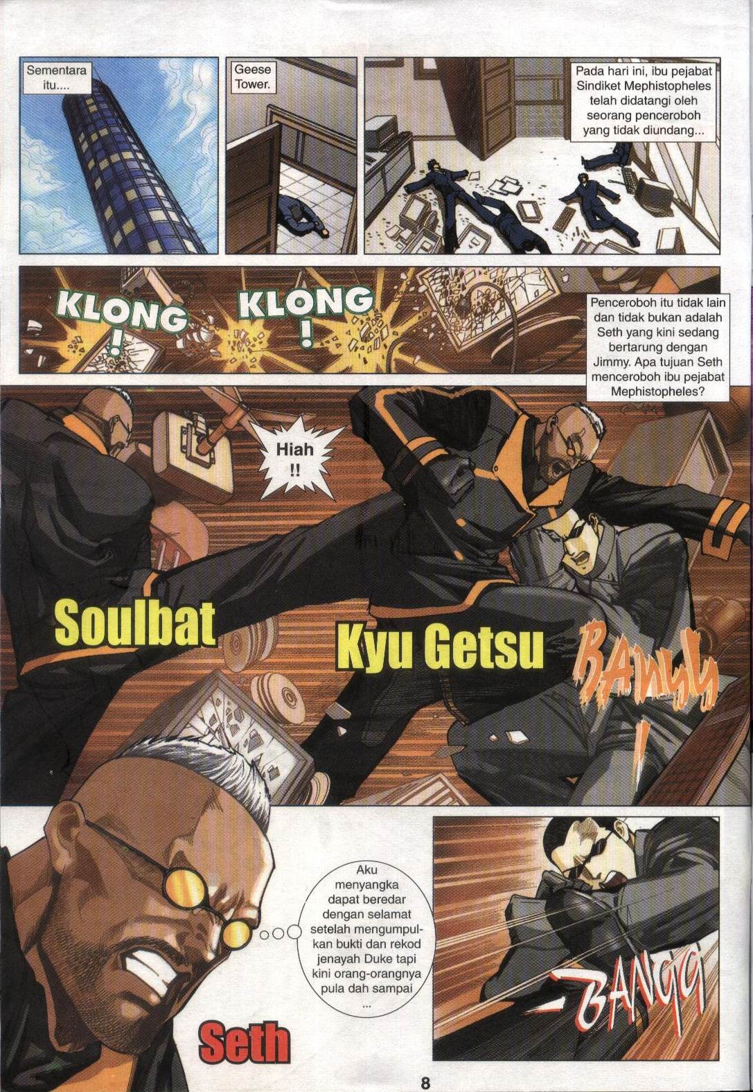 The King Of Fighters : Maximum Impact: Chapter 007 - Page 8