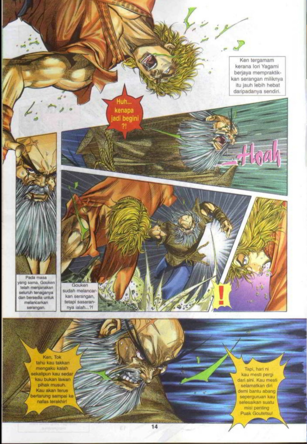 The King Of Fighters : SNK Vs Capcom: Chapter 02 - Page 13