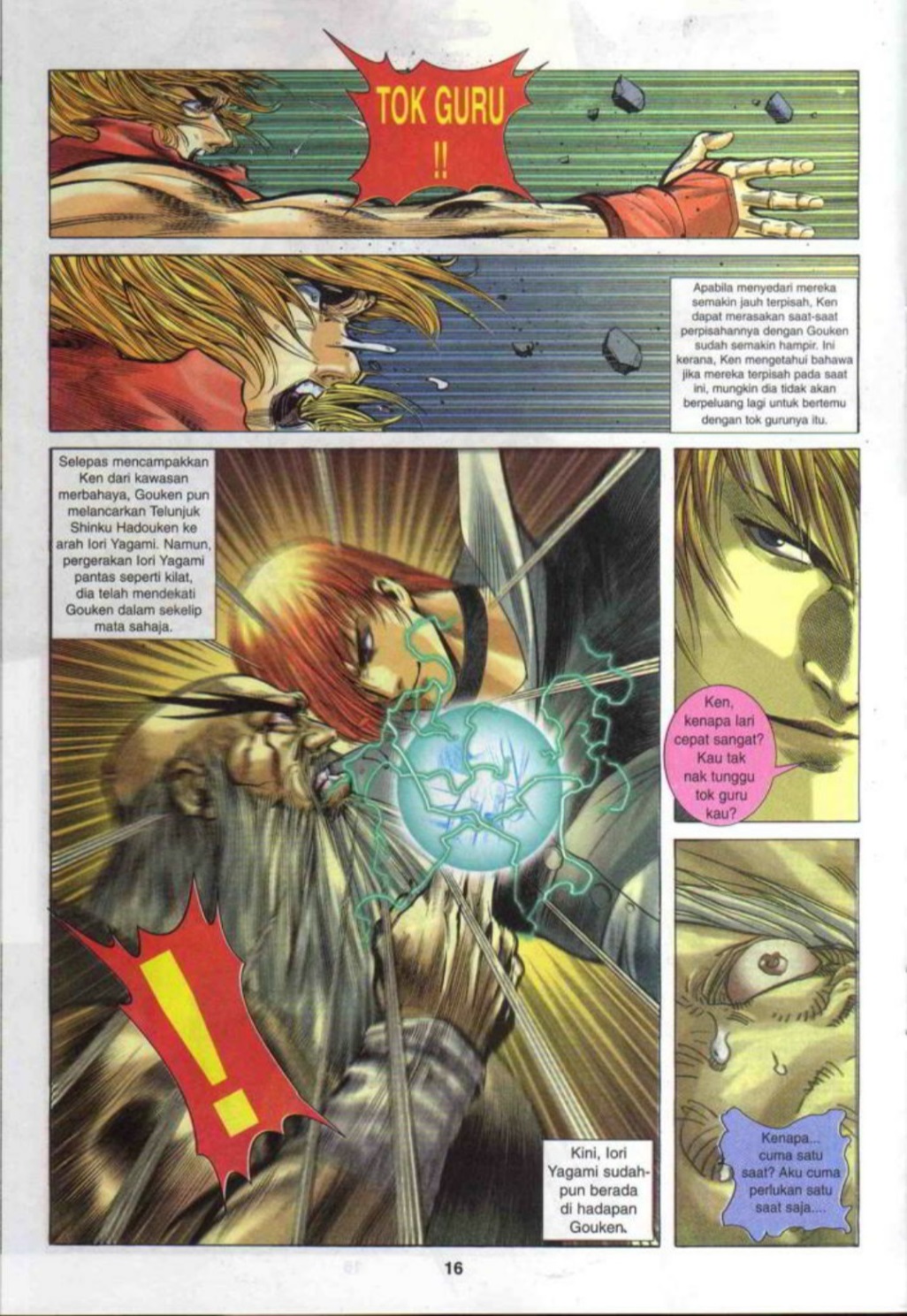 The King Of Fighters : SNK Vs Capcom: Chapter 02 - Page 15