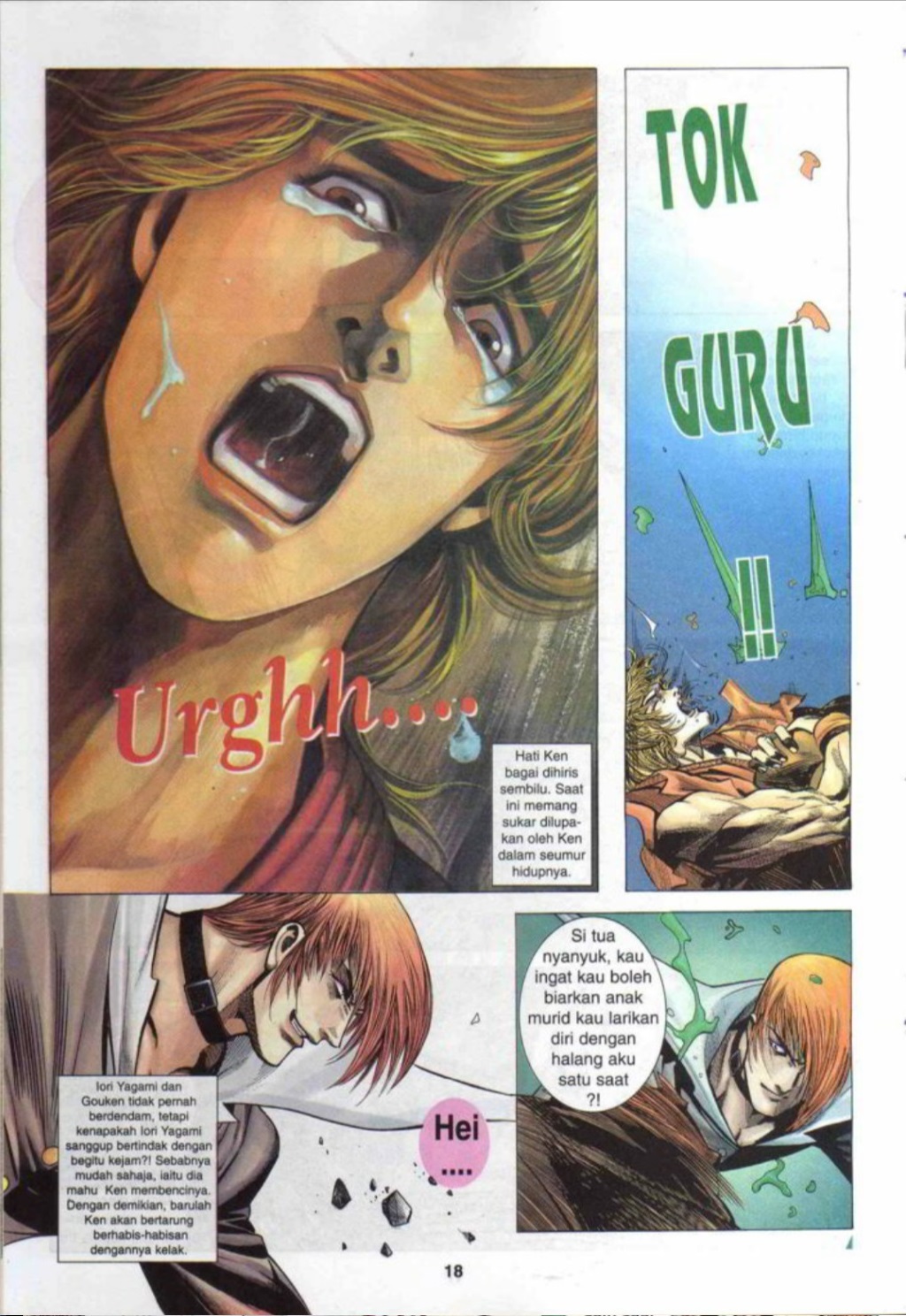 The King Of Fighters : SNK Vs Capcom: Chapter 02 - Page 17